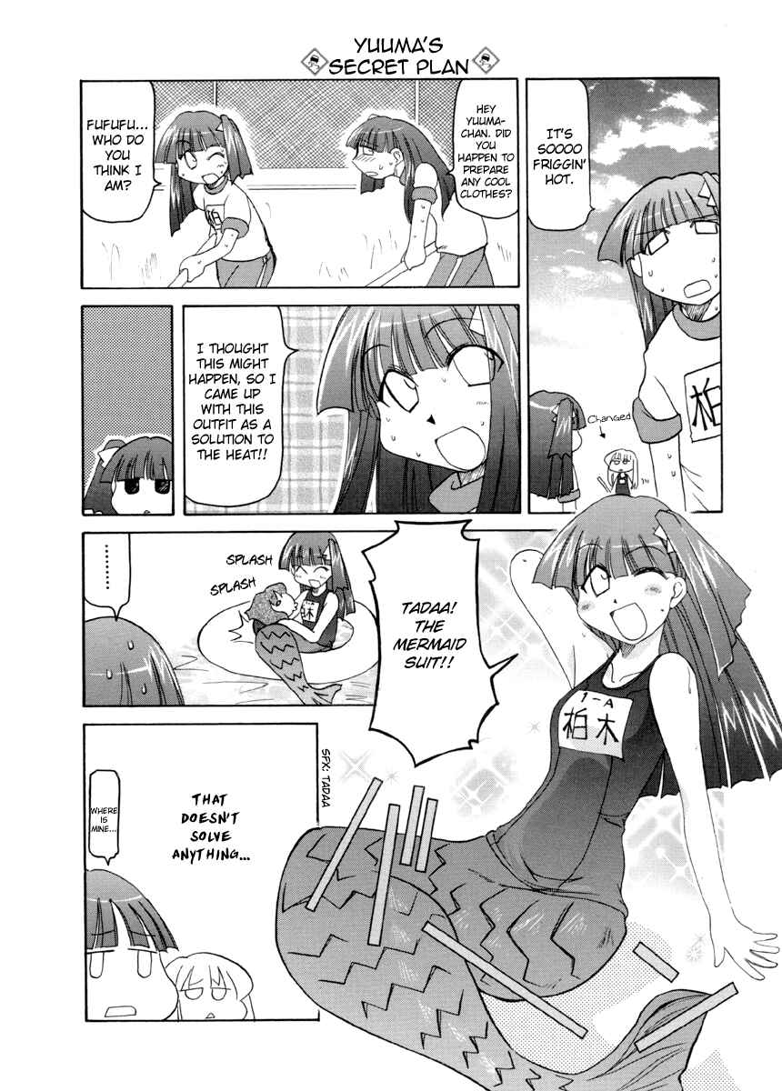 Page 6 Chapter 58 Pani Poni