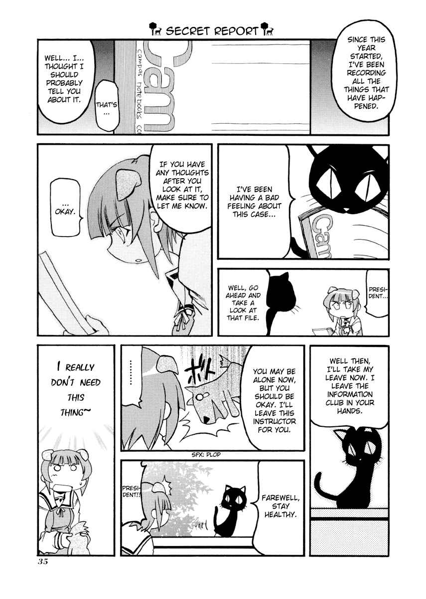 Page 7 Chapter 82 Pani Poni