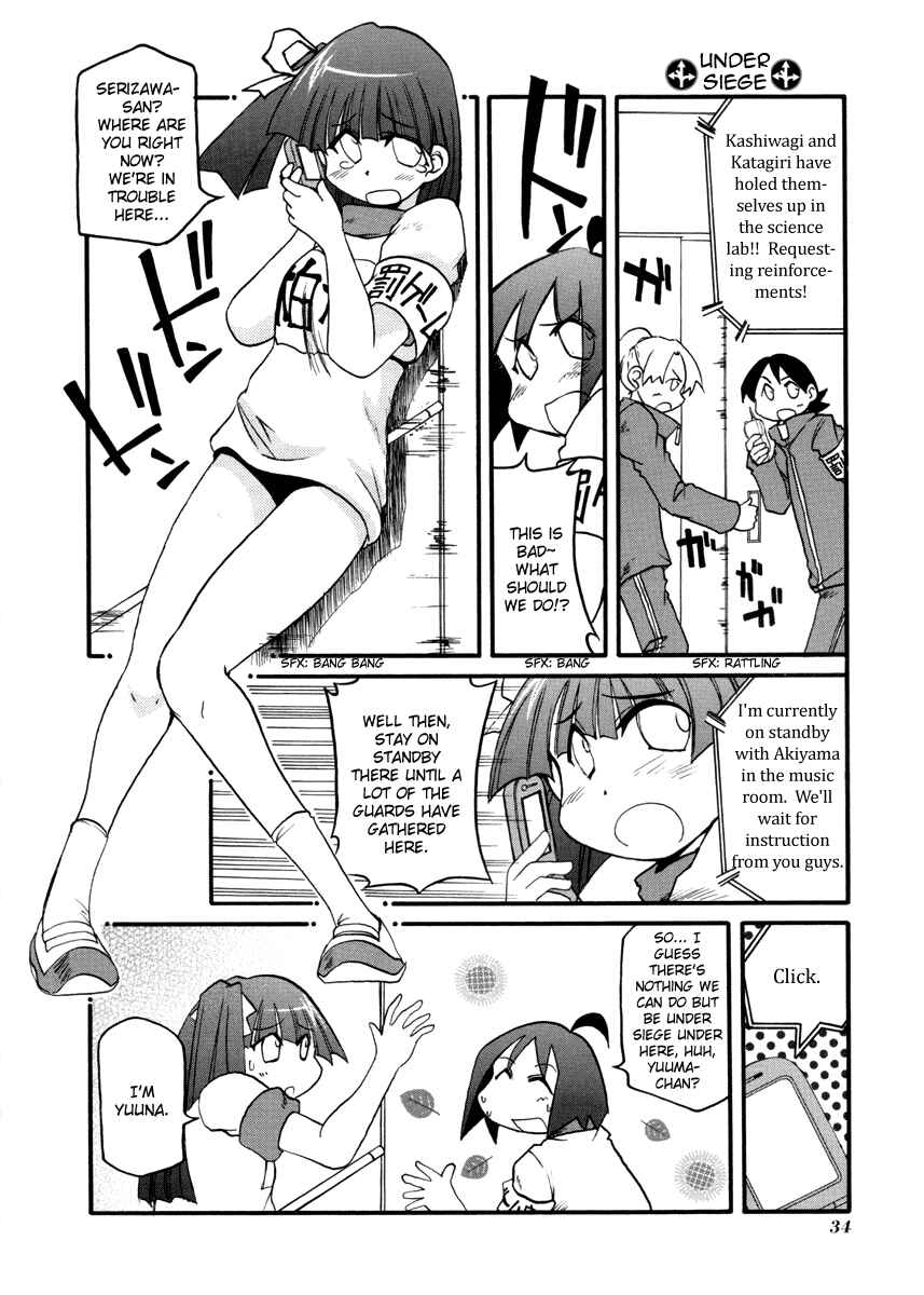 Page 10 Chapter 98 Pani Poni