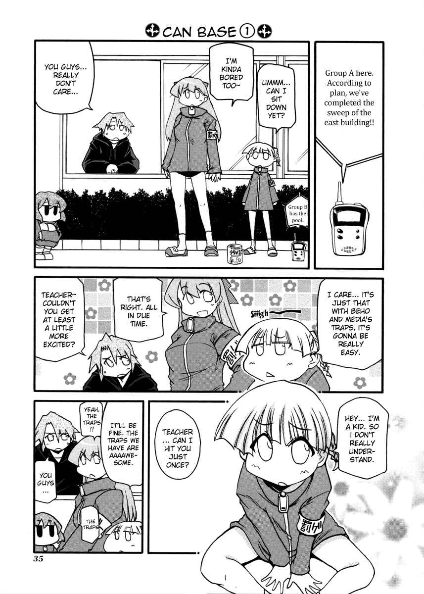 Page 11 Chapter 98 Pani Poni