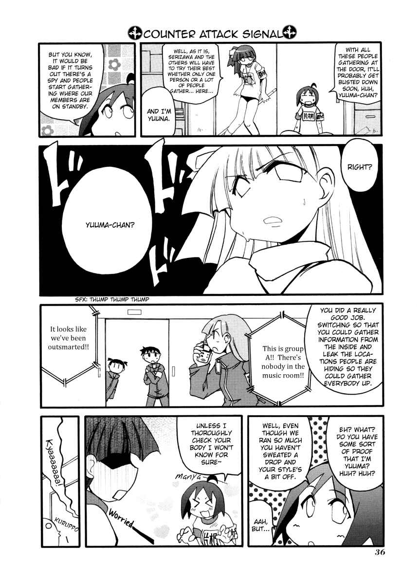 Page 12 Chapter 98 Pani Poni