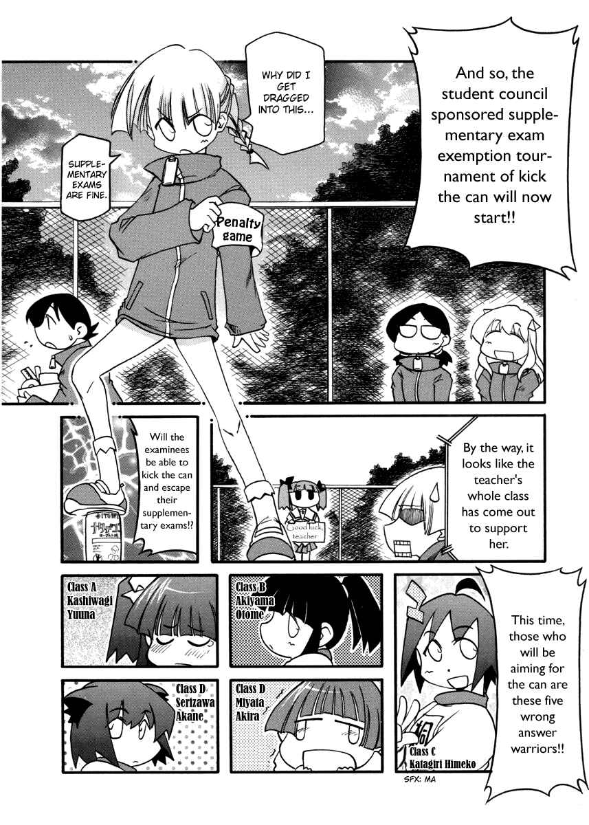Page 2 Chapter 98 Pani Poni