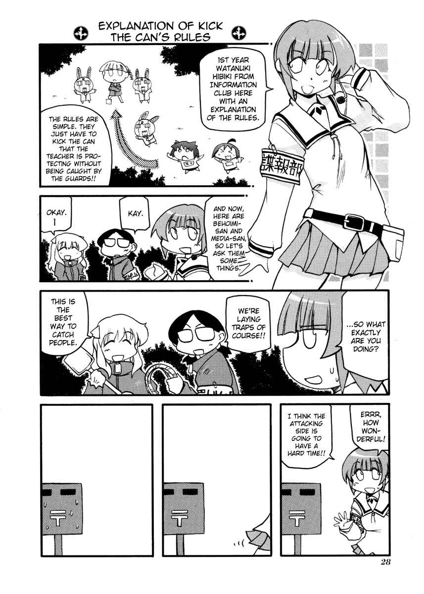 Page 4 Chapter 98 Pani Poni