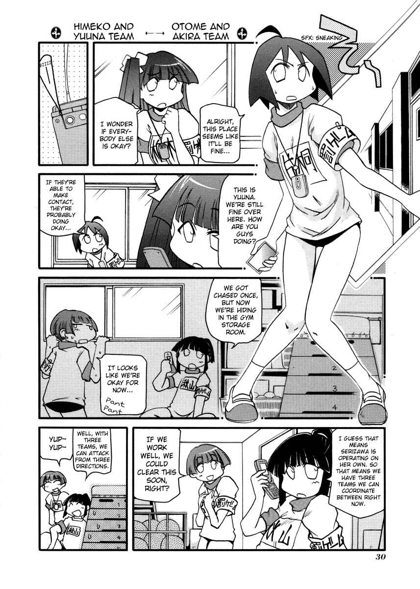 Page 6 Chapter 98 Pani Poni