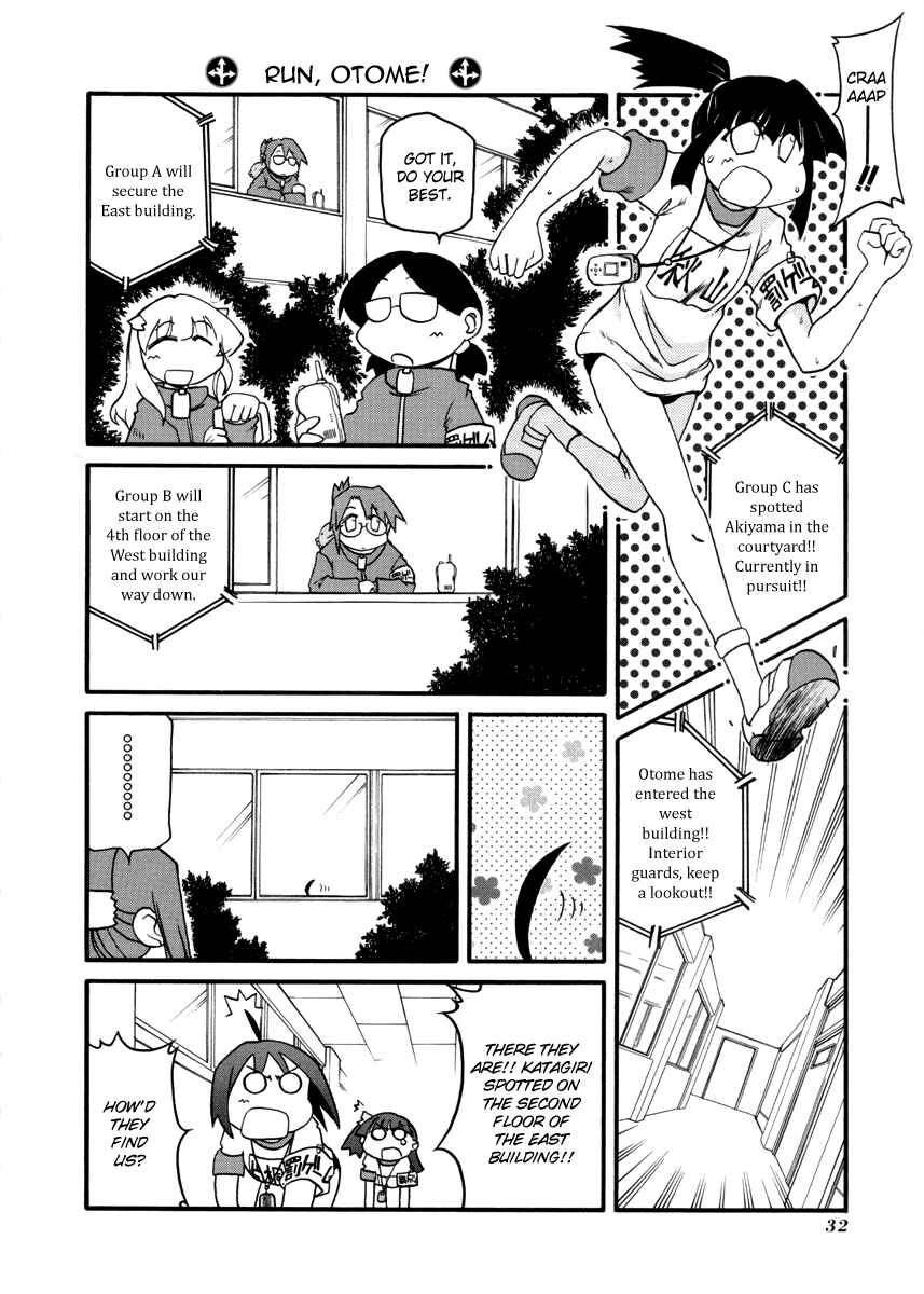 Page 8 Chapter 98 Pani Poni