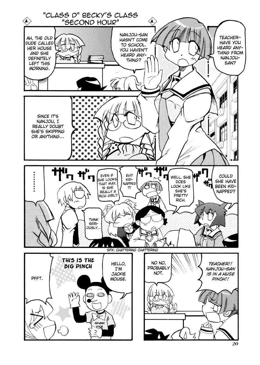 Page 8 Chapter 80 Pani Poni
