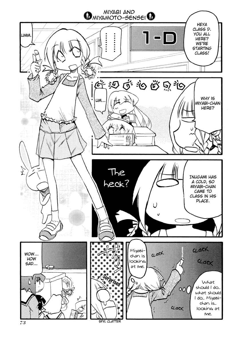 Page 5 Chapter 88 Pani Poni