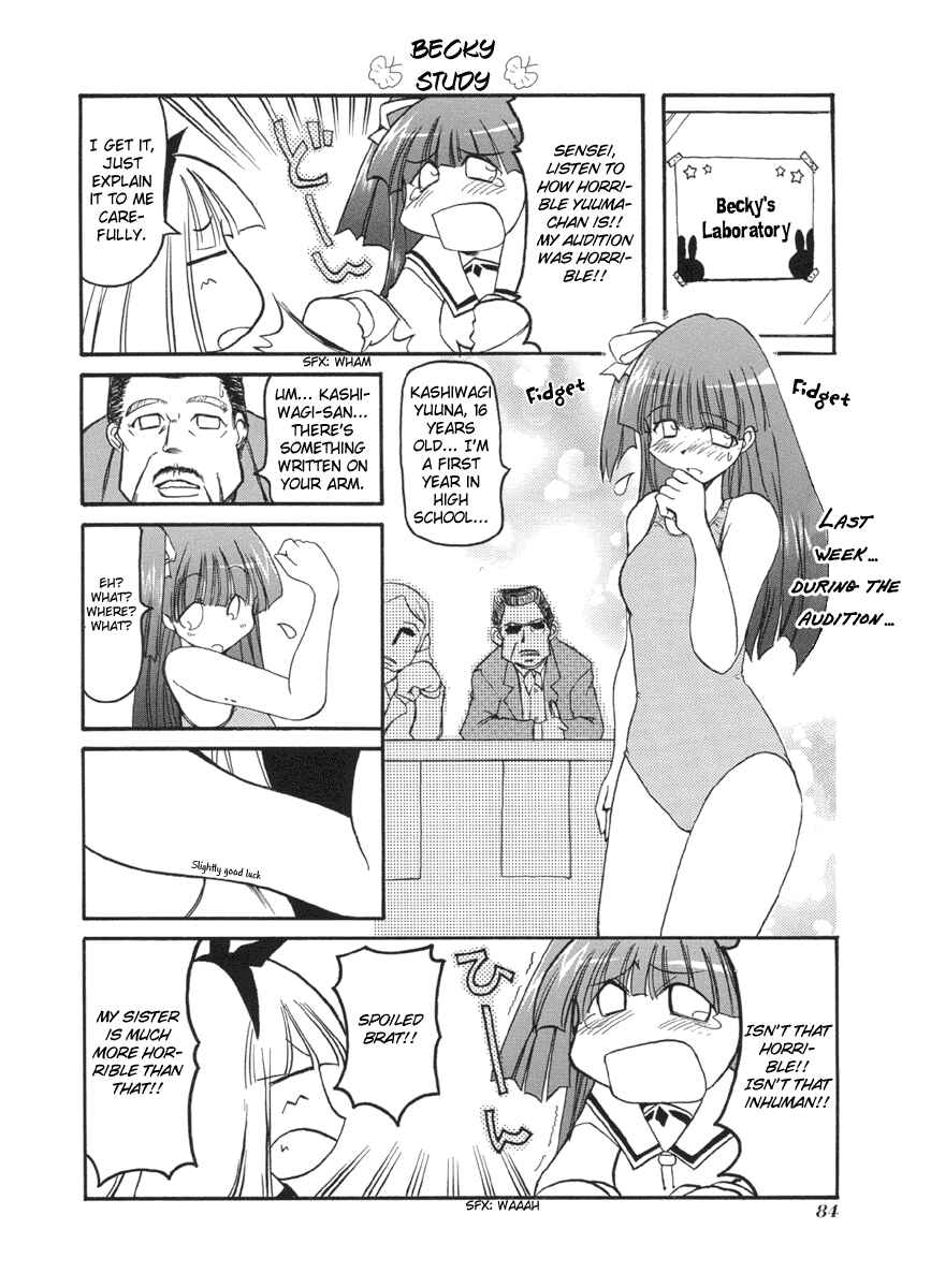 Page 4 Chapter 51 Pani Poni