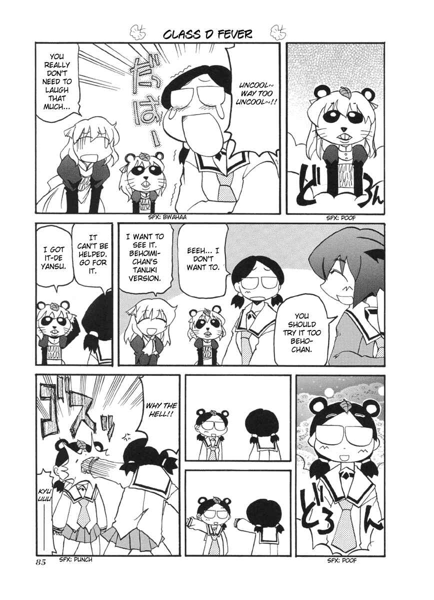 Page 5 Chapter 51 Pani Poni