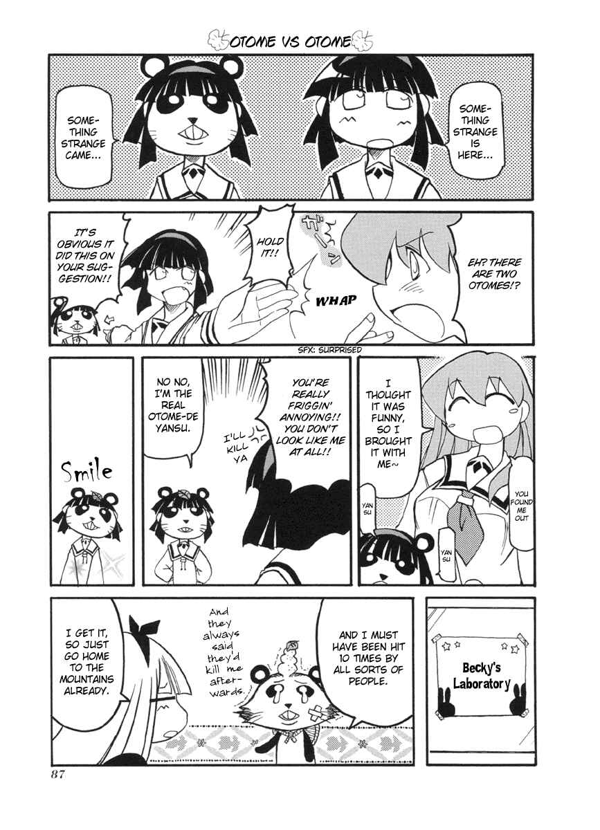 Page 7 Chapter 51 Pani Poni