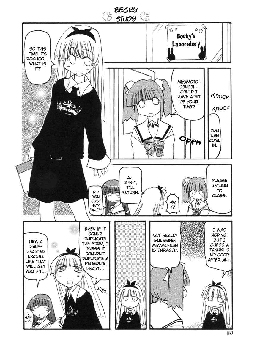 Page 8 Chapter 51 Pani Poni