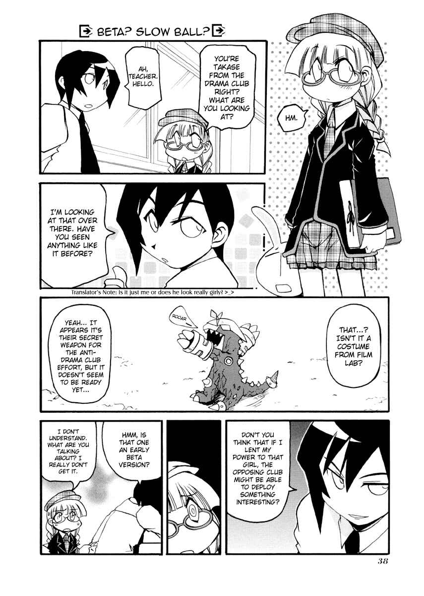 Page 2 Chapter 83 Pani Poni