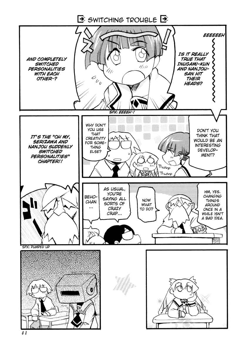 Page 5 Chapter 83 Pani Poni