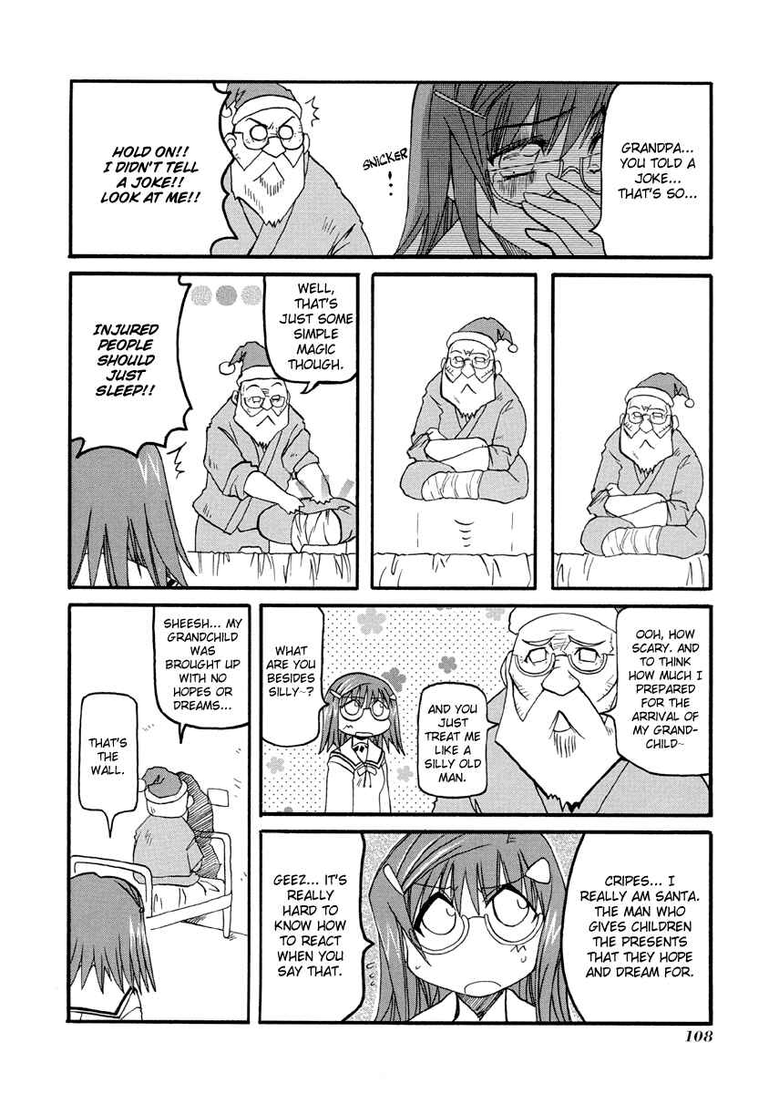 Page 2 Chapter 77.2 Pani Poni