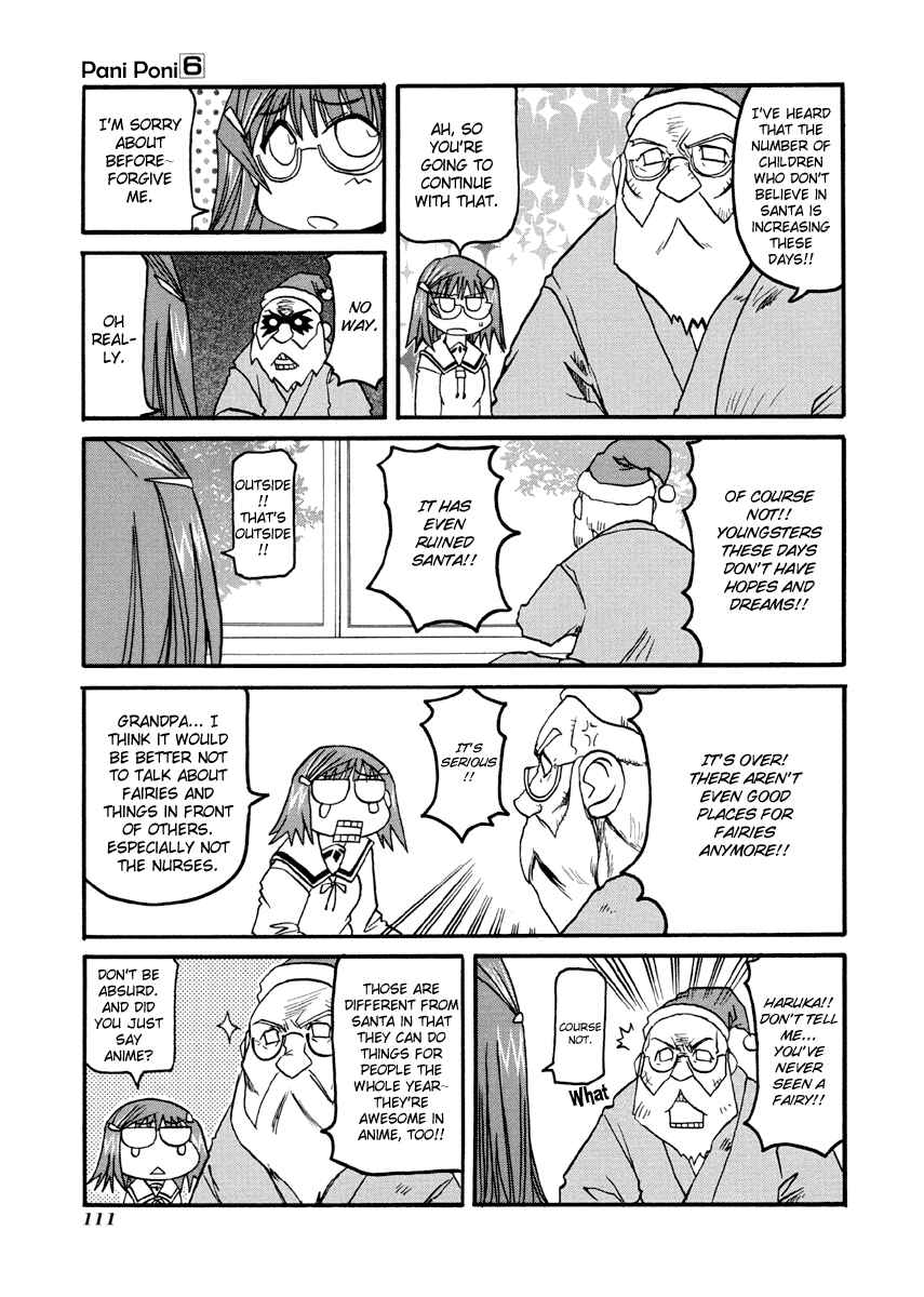 Page 5 Chapter 77.2 Pani Poni