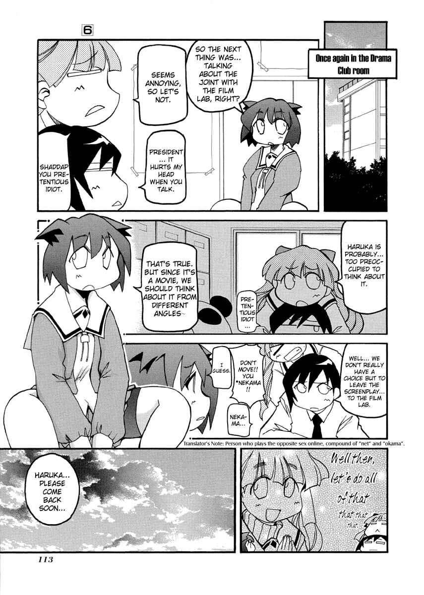 Page 7 Chapter 77.2 Pani Poni