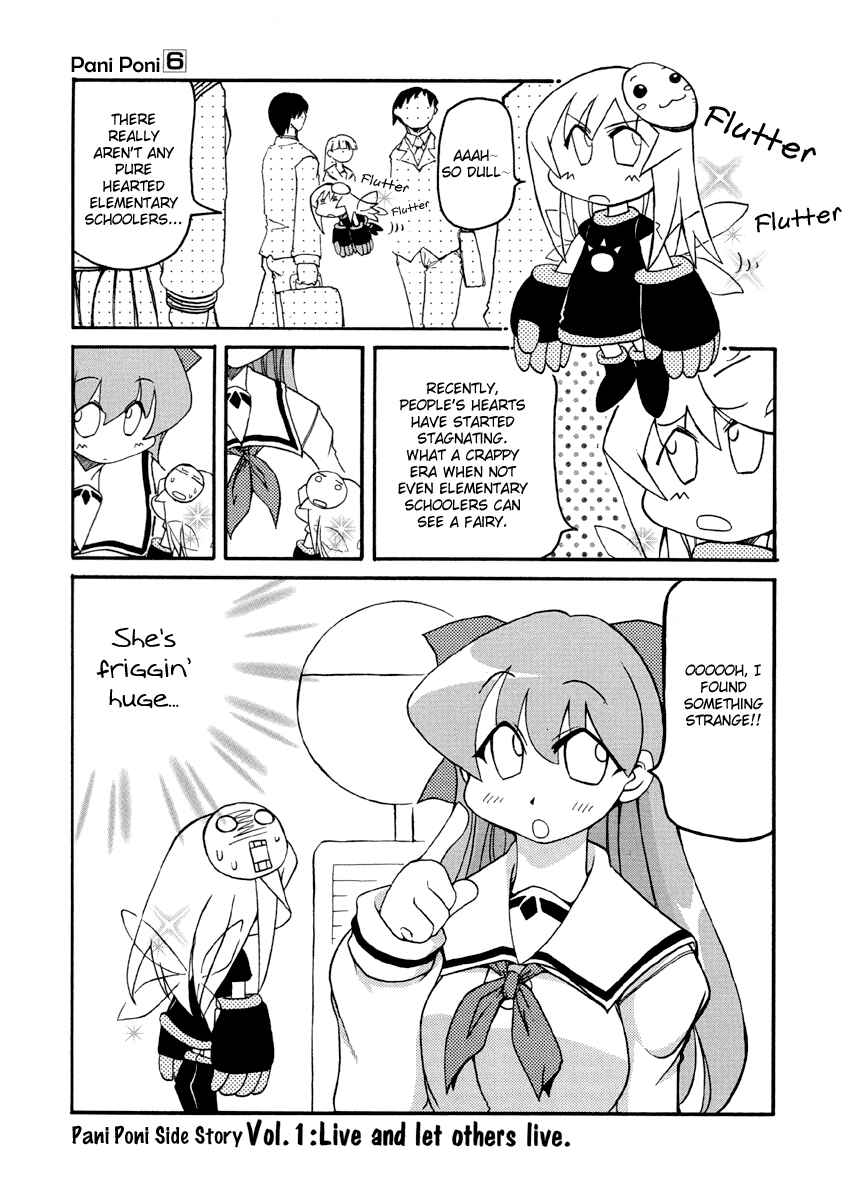 Page 1 Chapter 77.1 Pani Poni