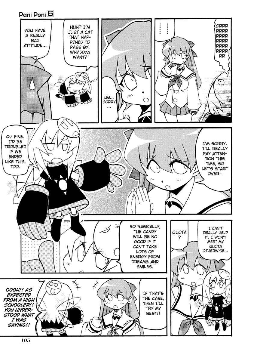 Page 7 Chapter 77.1 Pani Poni