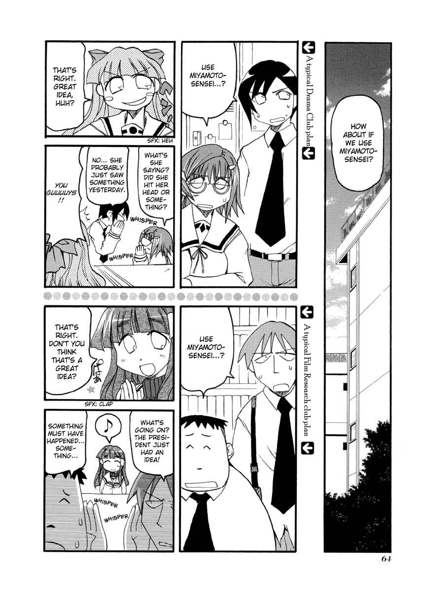 Page 2 Chapter 62 Pani Poni