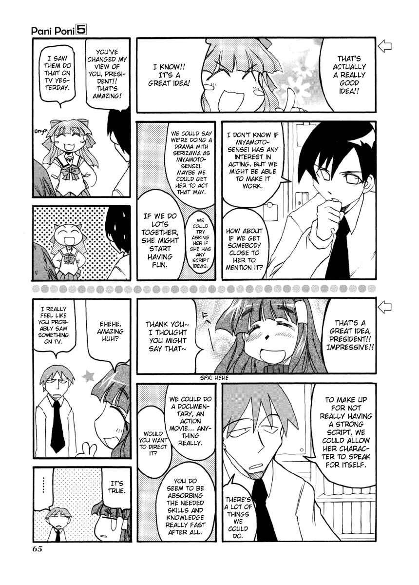 Page 3 Chapter 62 Pani Poni
