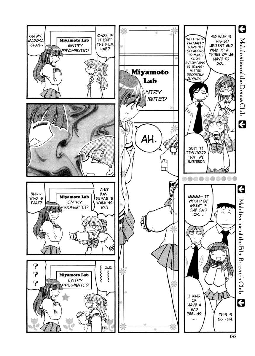 Page 4 Chapter 62 Pani Poni