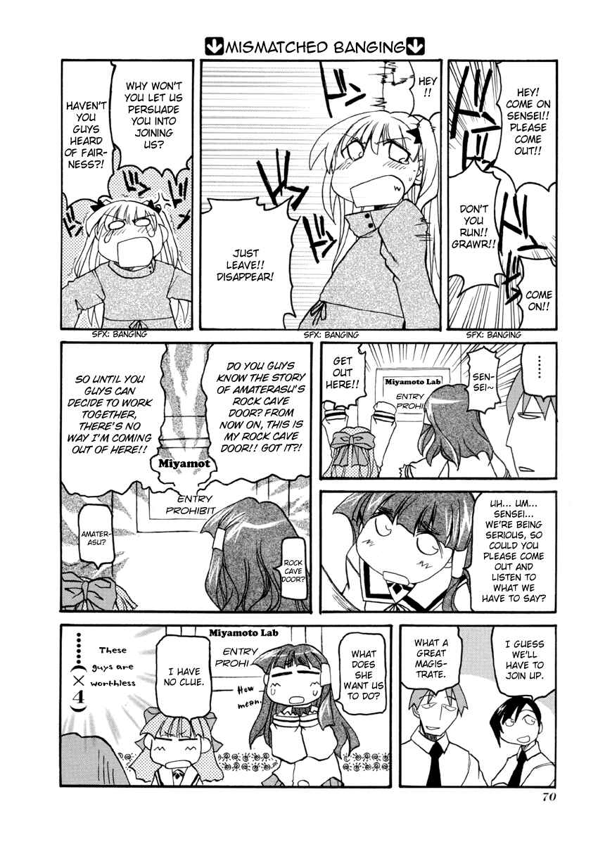 Page 8 Chapter 62 Pani Poni