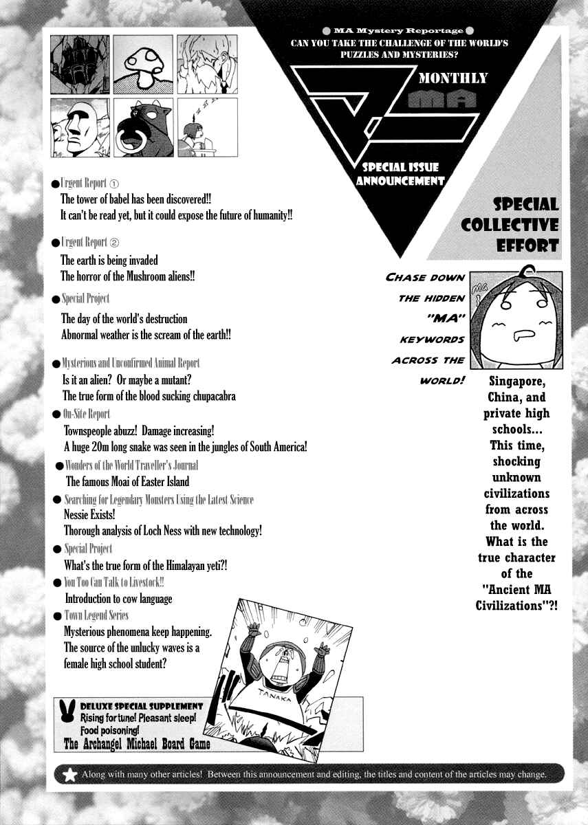 Page 5 Chapter 78 Pani Poni