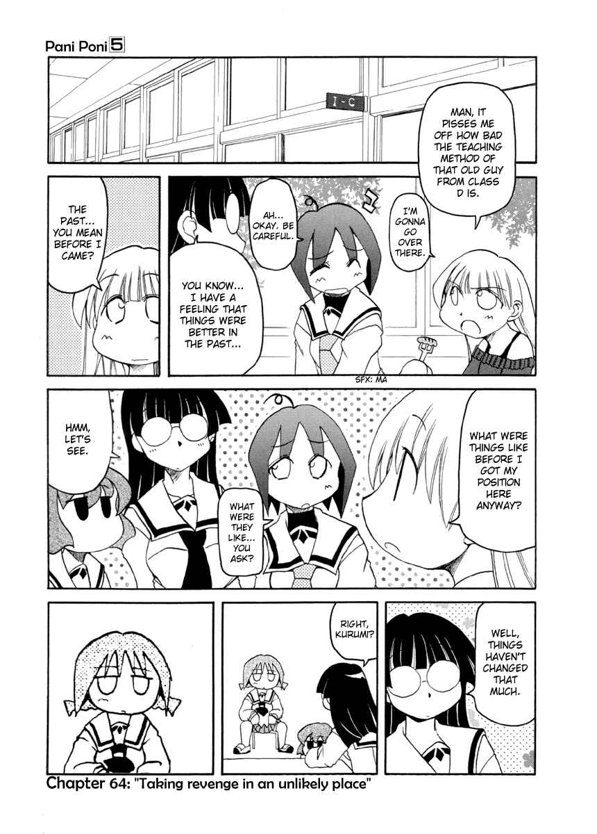 Page 1 Chapter 64 Pani Poni