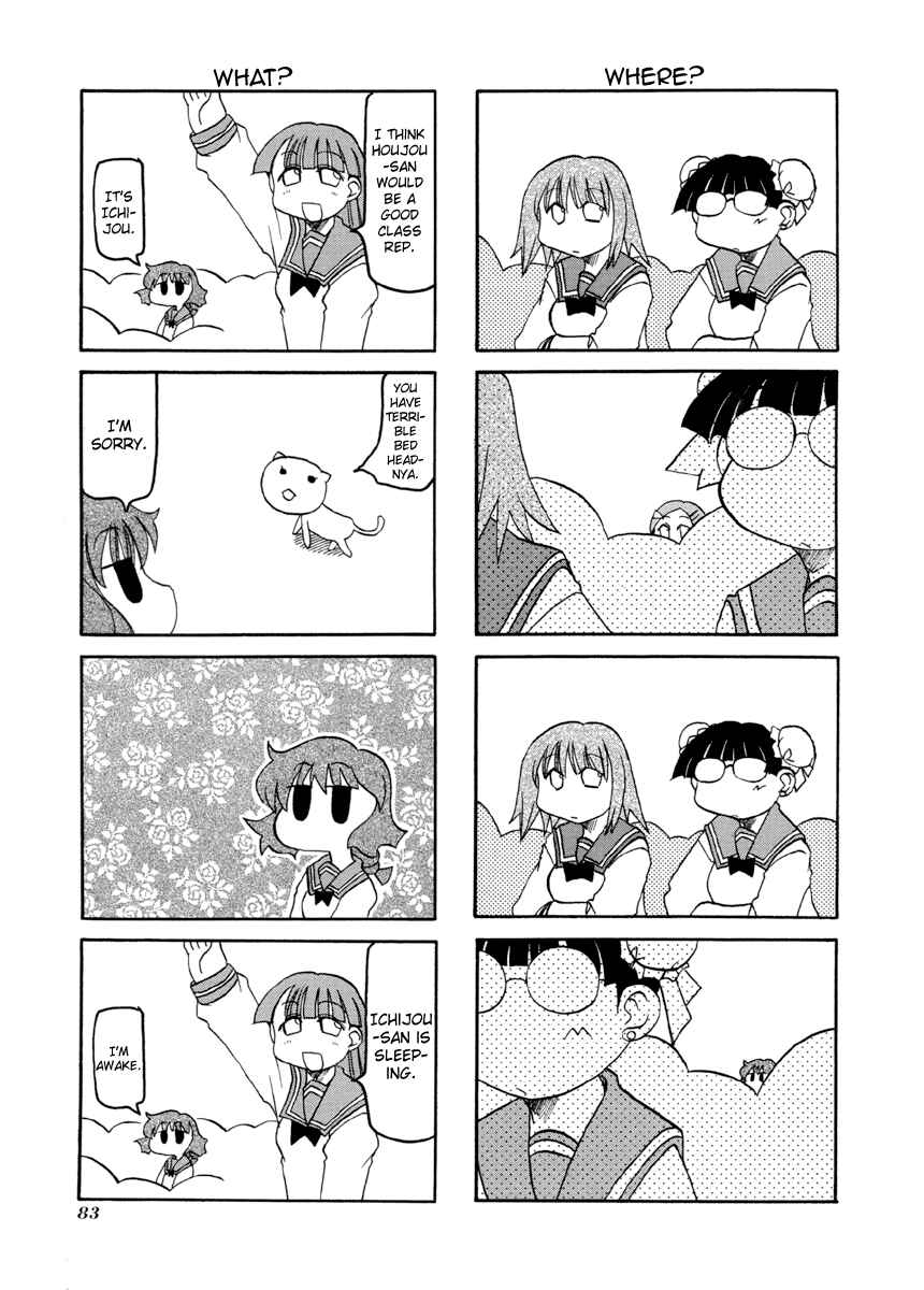 Page 5 Chapter 64 Pani Poni