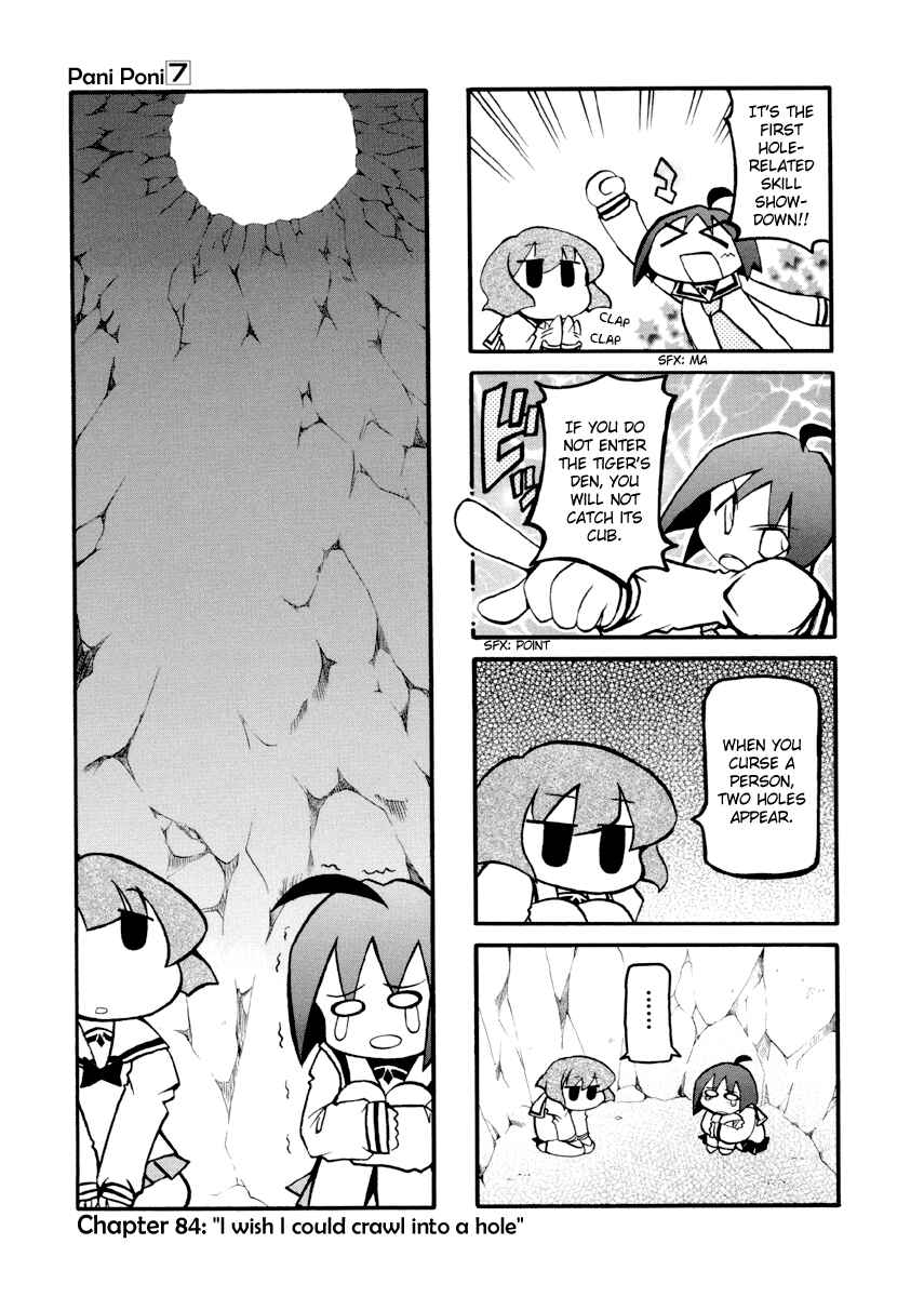 Page 1 Chapter 84 Pani Poni