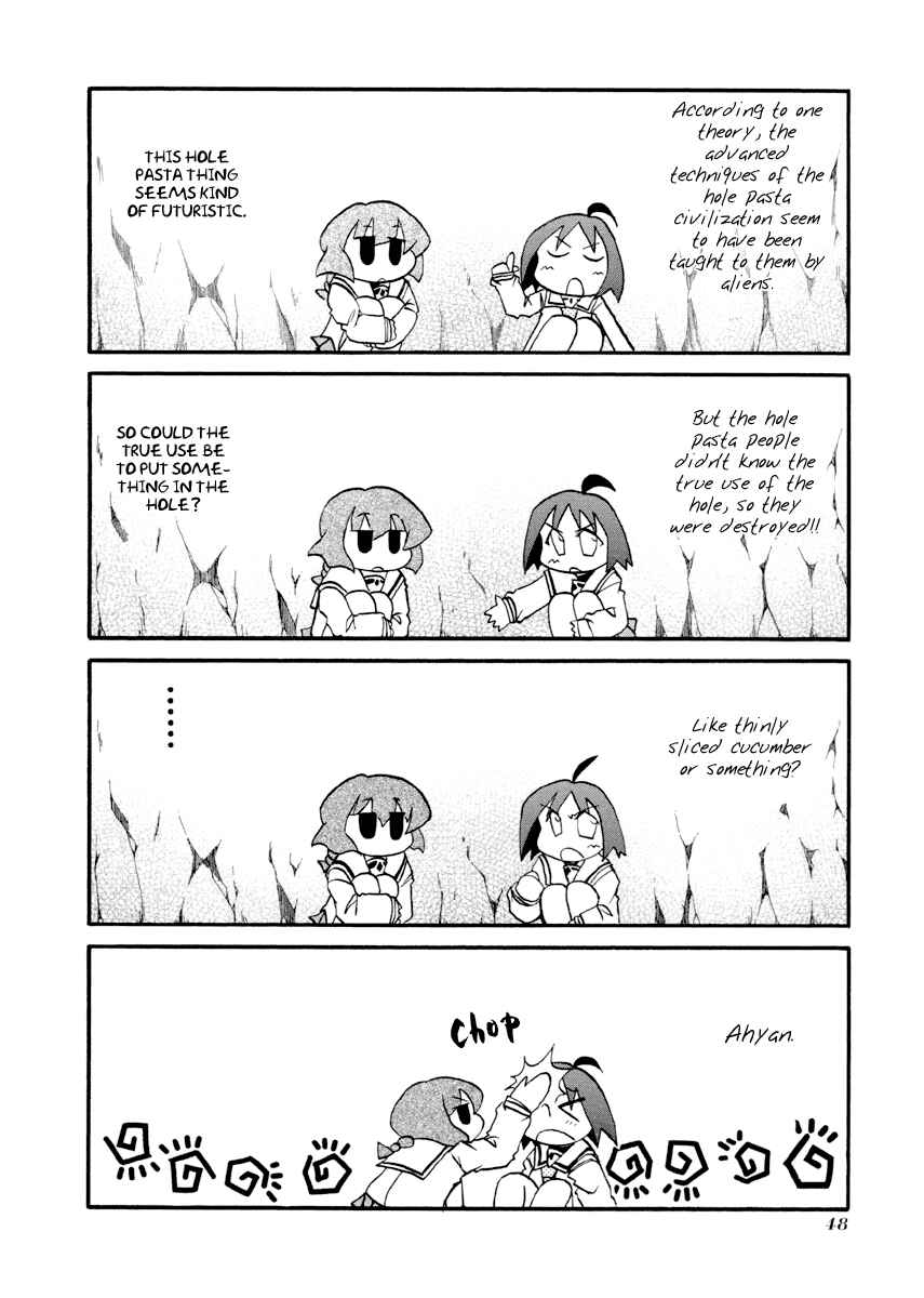 Page 4 Chapter 84 Pani Poni