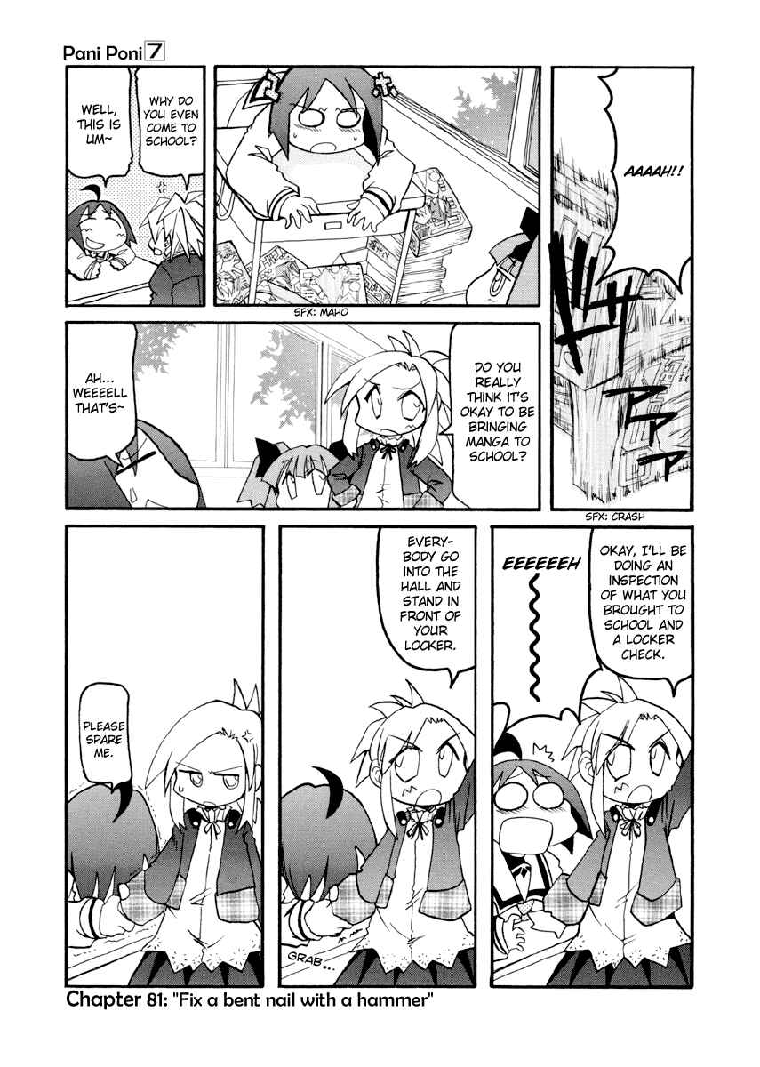 Page 1 Chapter 81 Pani Poni
