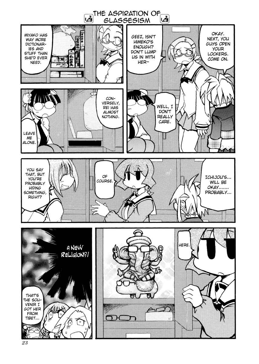 Page 3 Chapter 81 Pani Poni