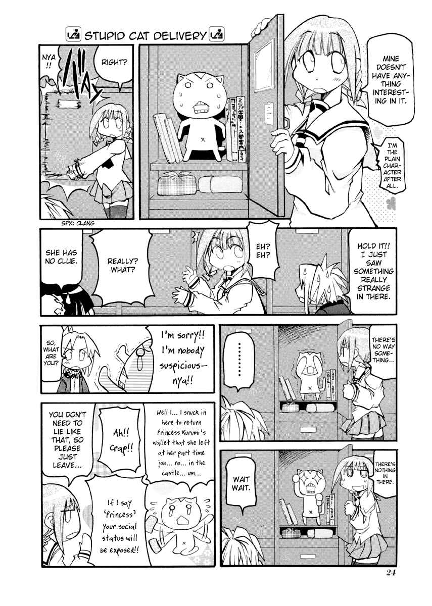 Page 4 Chapter 81 Pani Poni