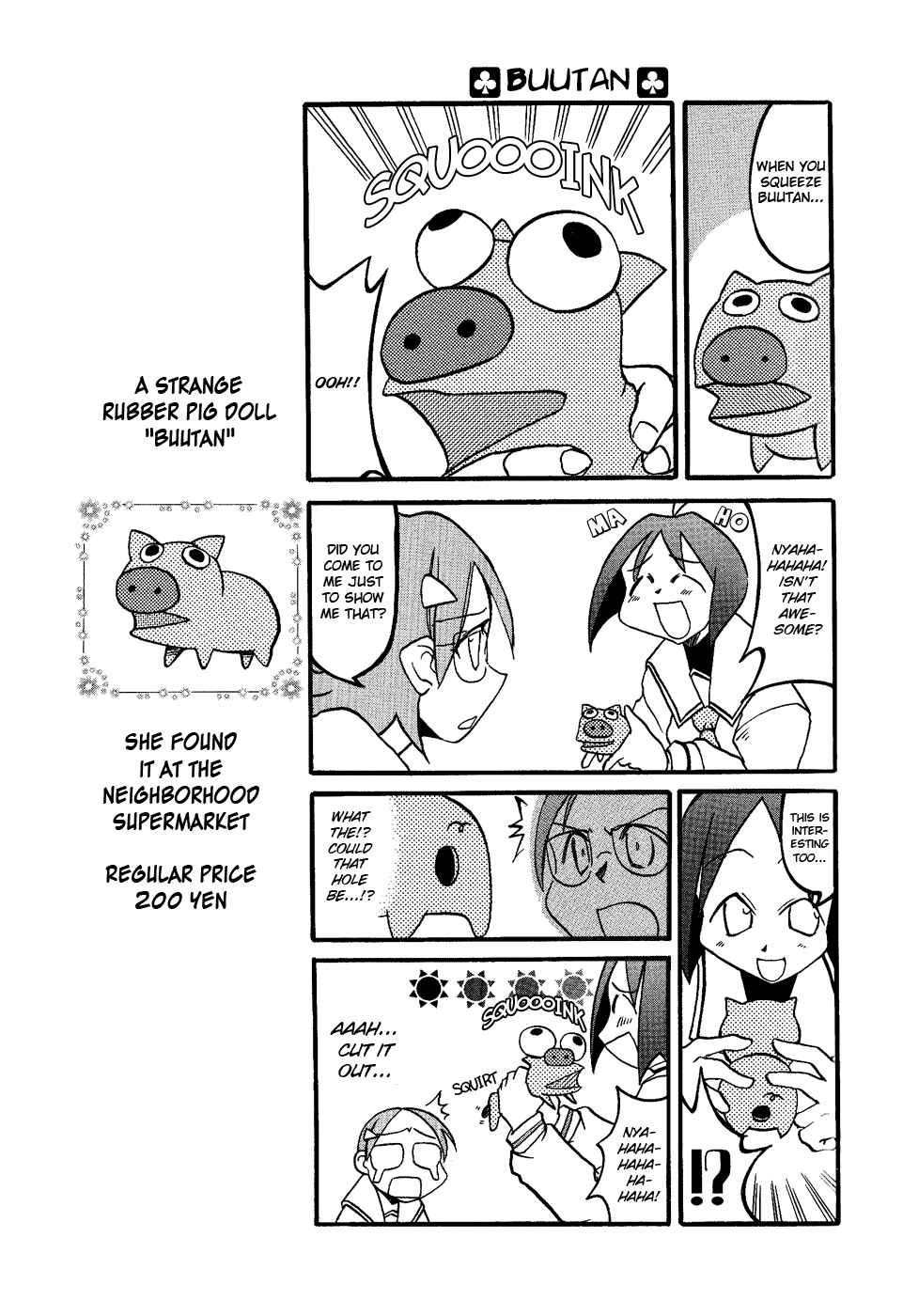 Page 7 Chapter 18 Pani Poni
