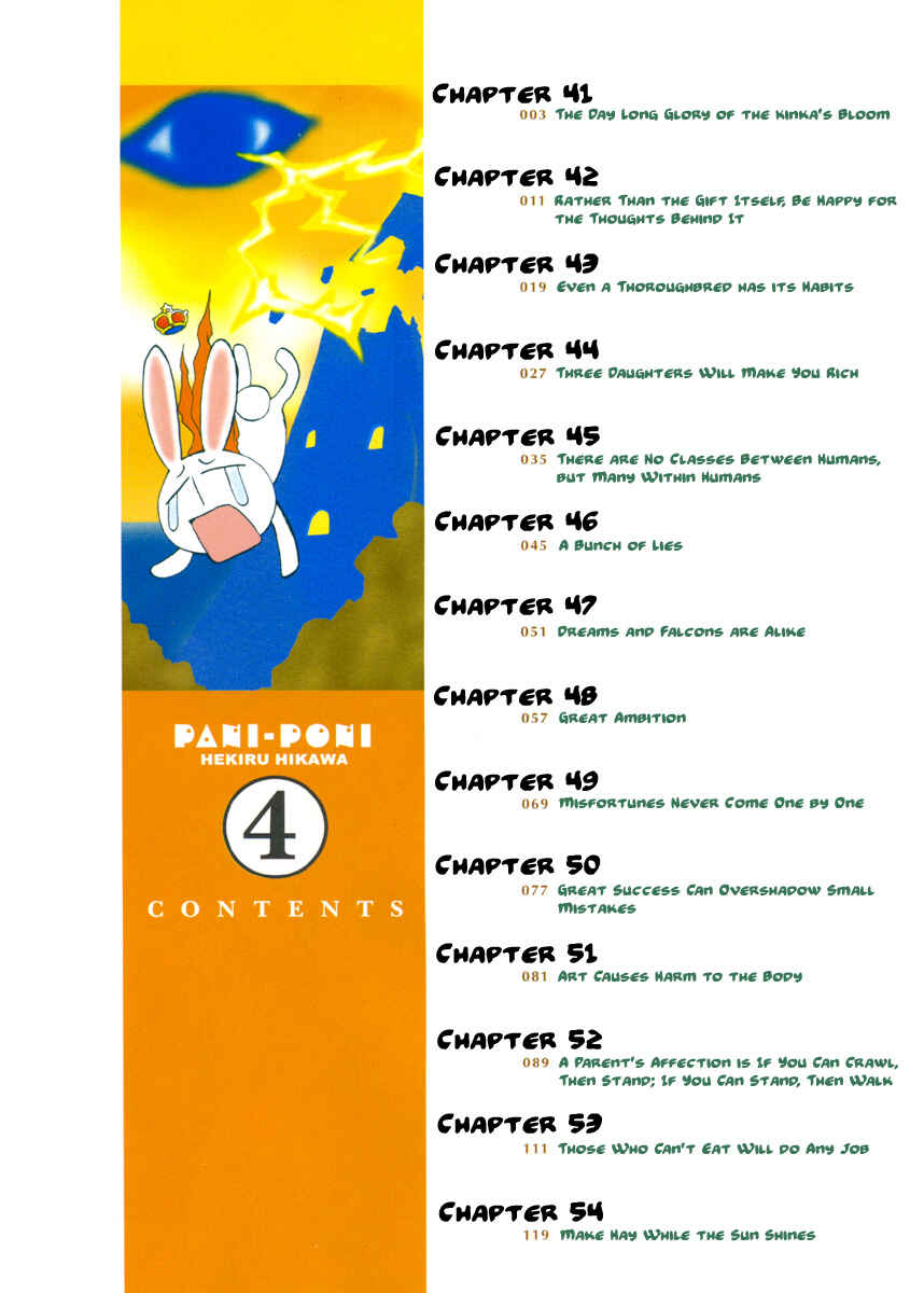 Page 6 Chapter 41 Pani Poni