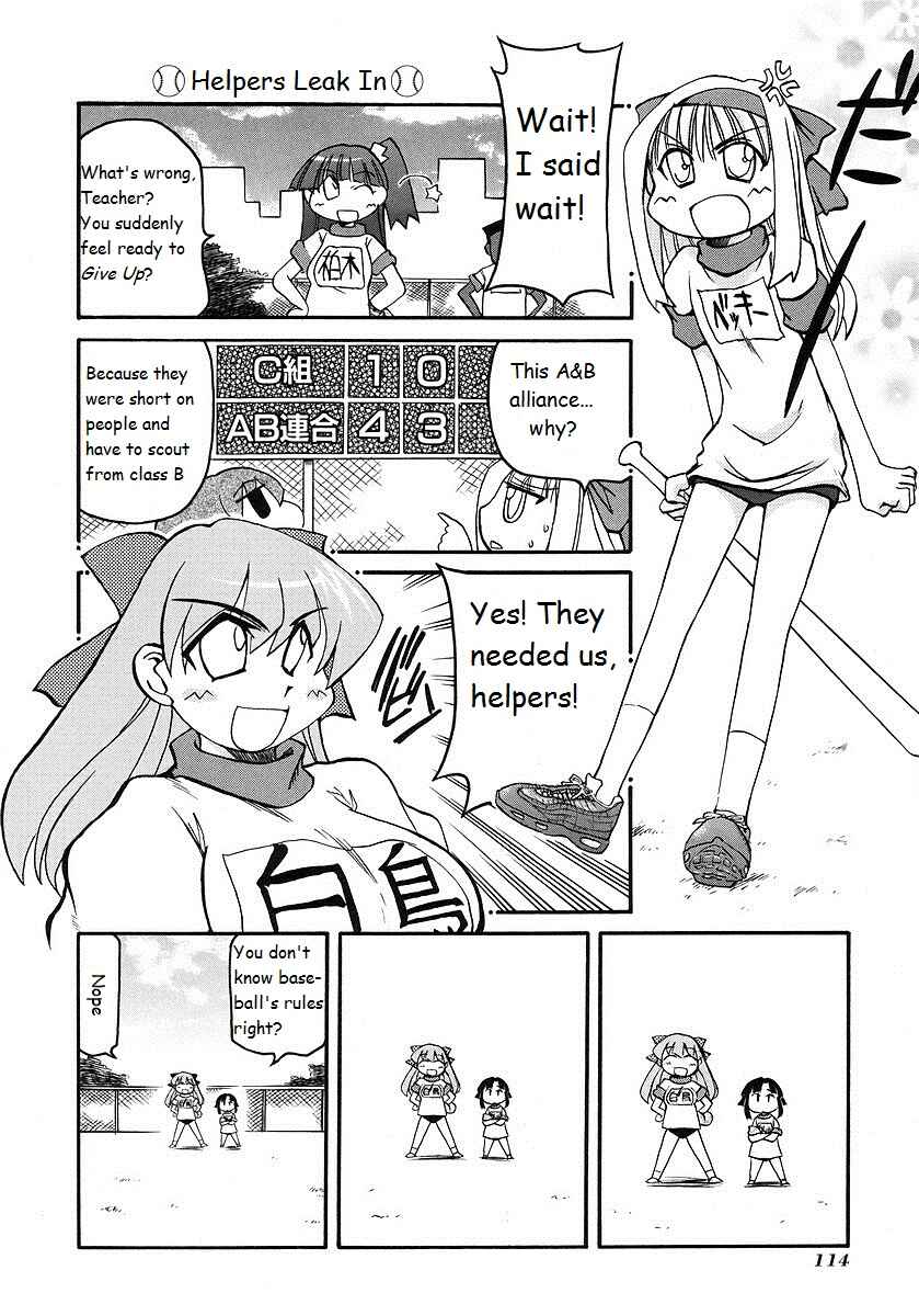 Page 2 Chapter 121 Pani Poni