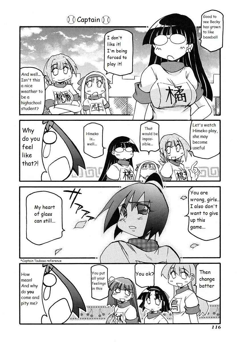 Page 4 Chapter 121 Pani Poni
