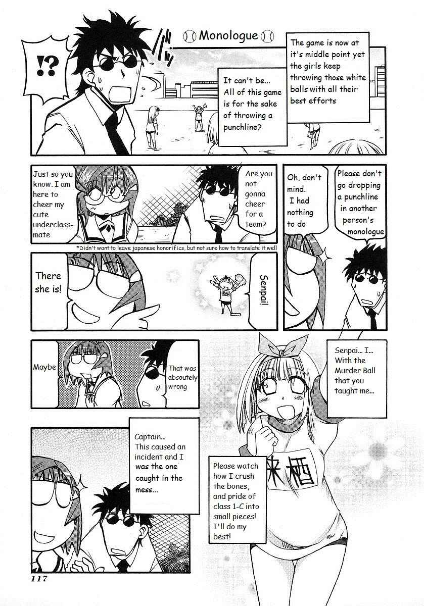 Page 5 Chapter 121 Pani Poni