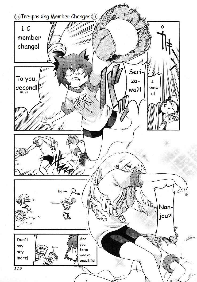 Page 7 Chapter 121 Pani Poni