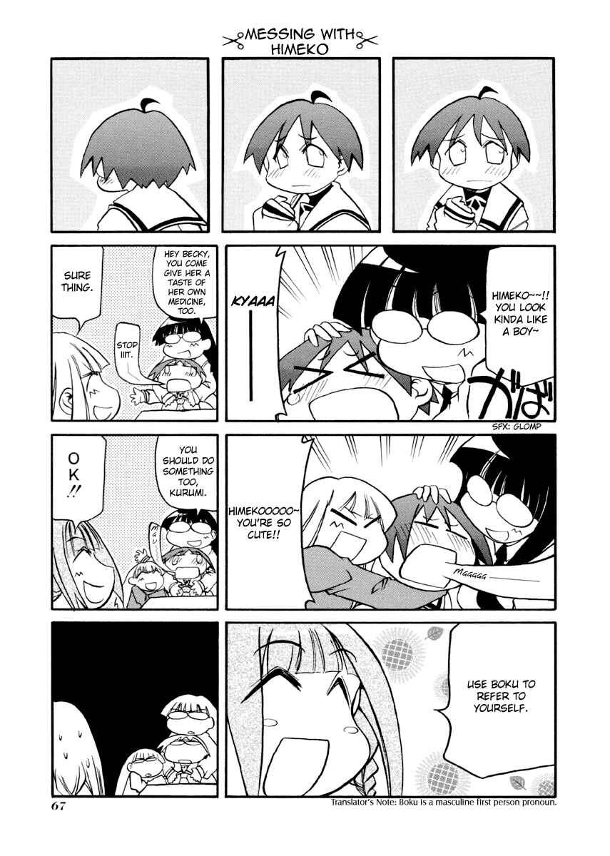 Page 3 Chapter 87 Pani Poni