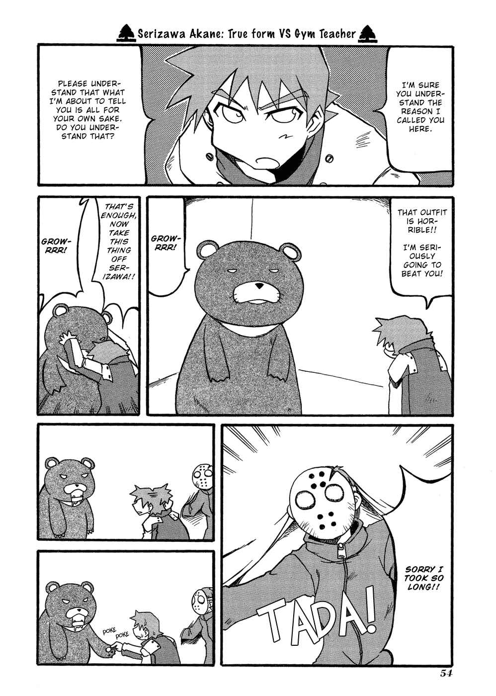 Page 10 Chapter 20 Pani Poni