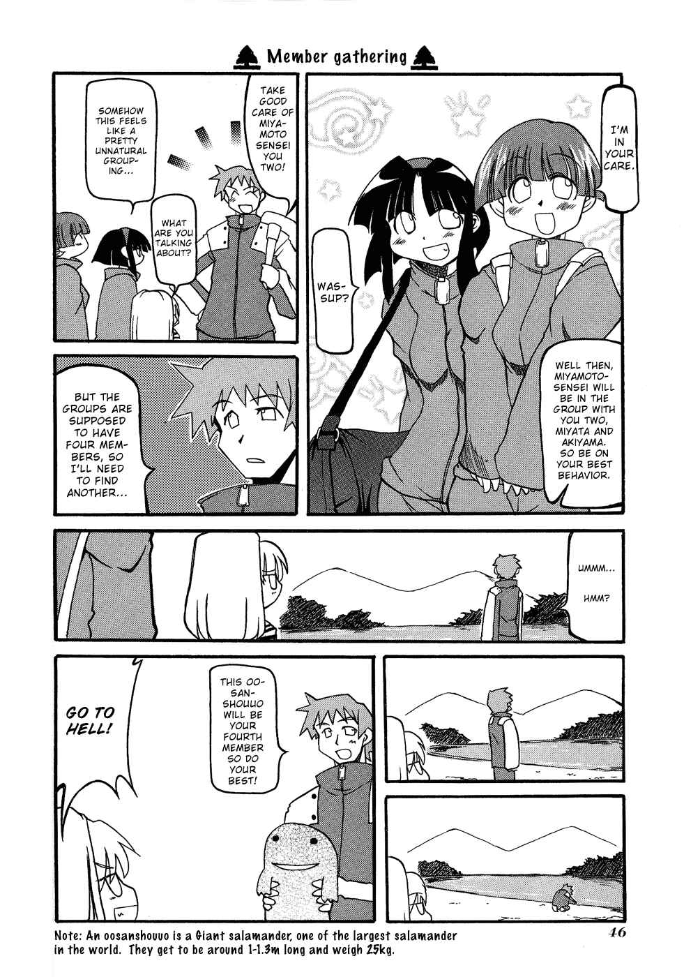 Page 2 Chapter 20 Pani Poni