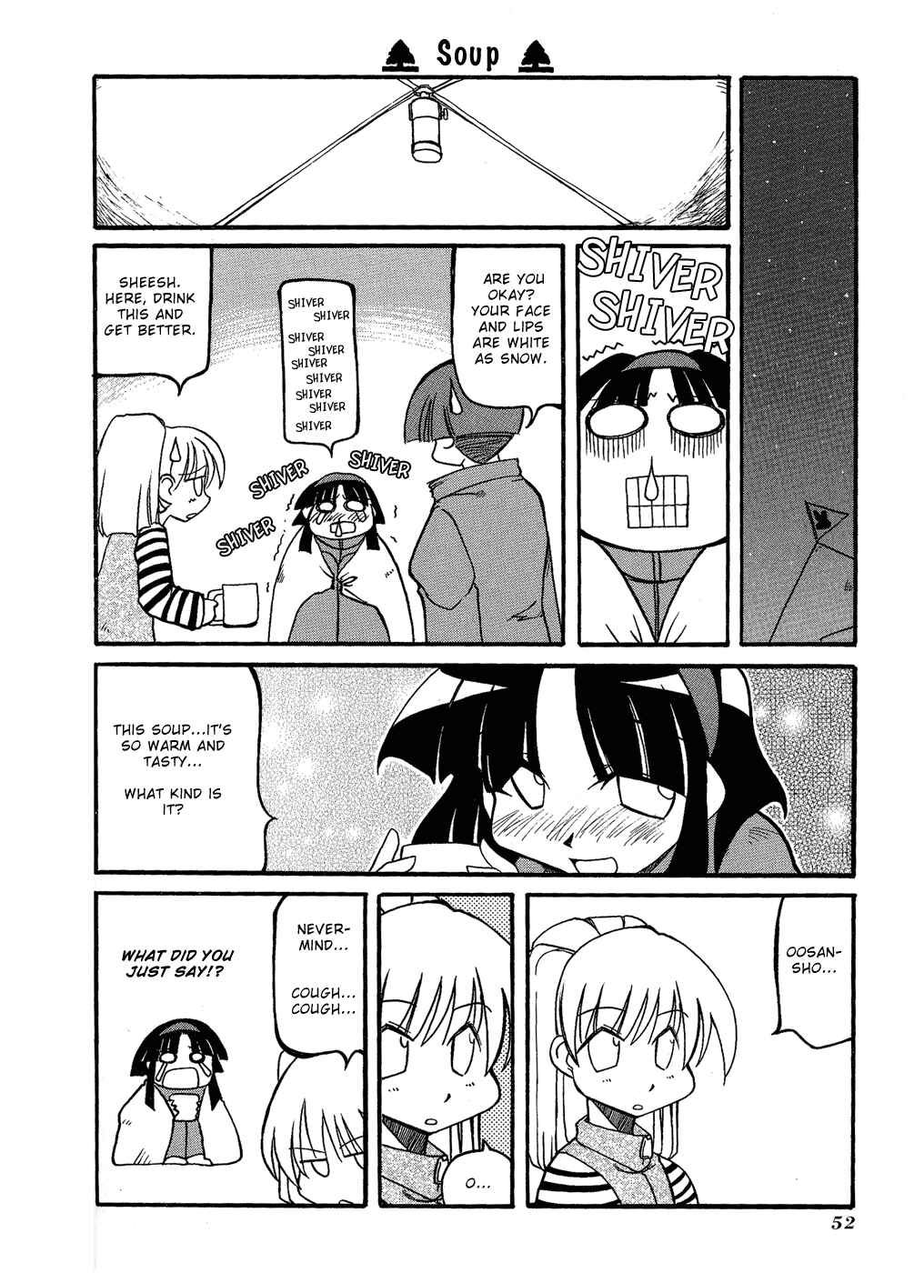 Page 8 Chapter 20 Pani Poni