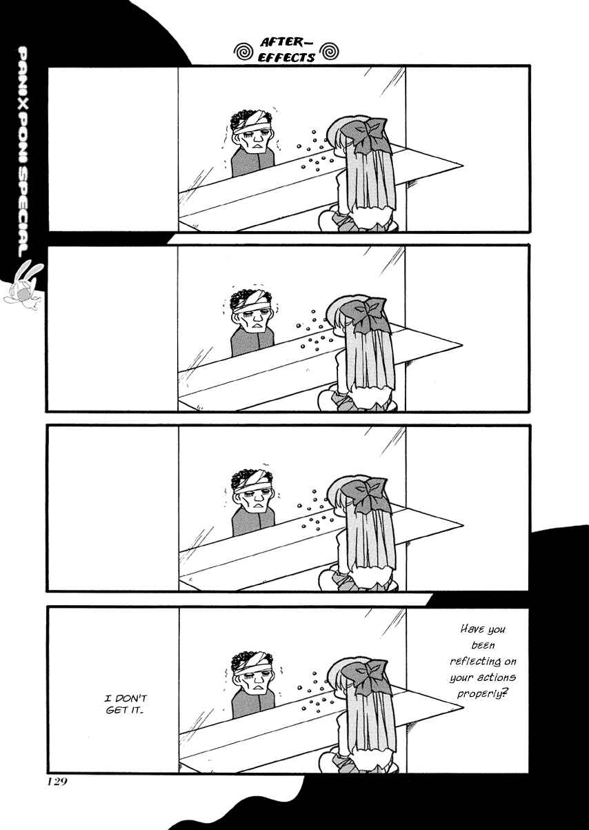 Page 14 Chapter 27.5 Pani Poni