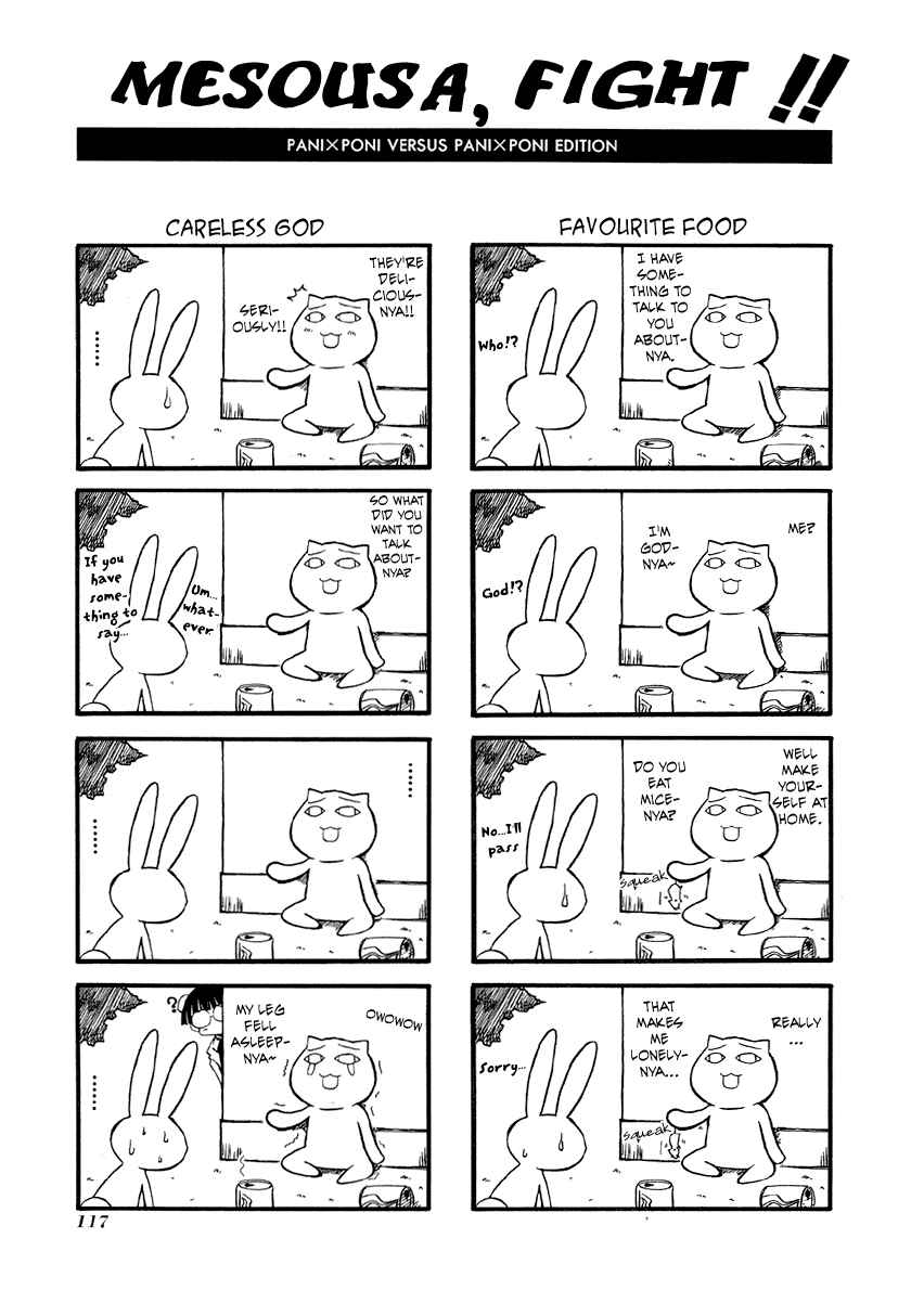 Page 2 Chapter 27.5 Pani Poni