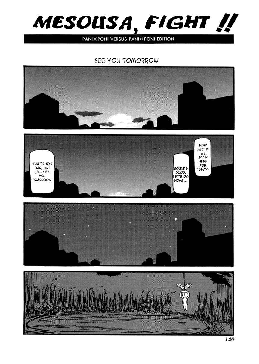 Page 5 Chapter 27.5 Pani Poni