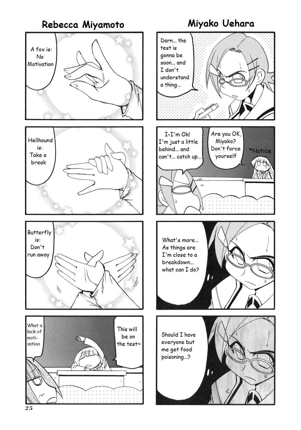 Page 3 Chapter 125 Pani Poni