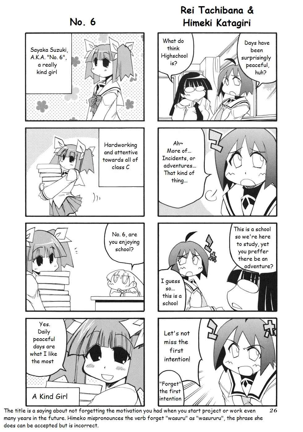 Page 4 Chapter 125 Pani Poni