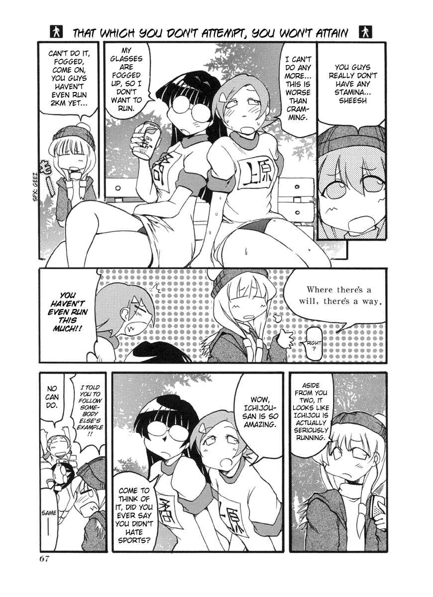Page 11 Chapter 48 Pani Poni